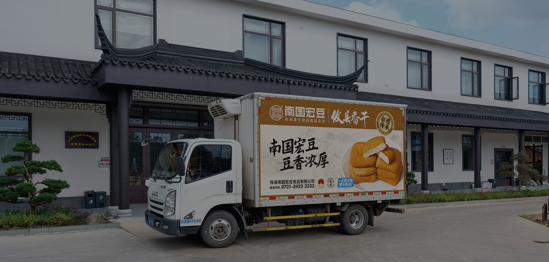 全程冷链直达  顺丰送货上门