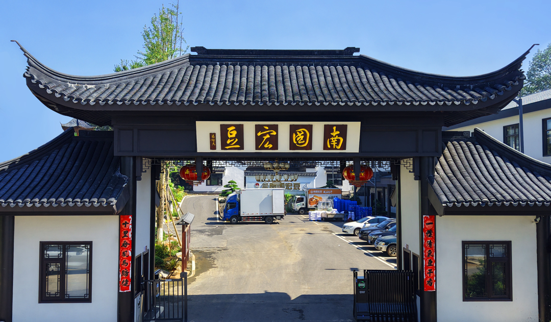 企业介绍